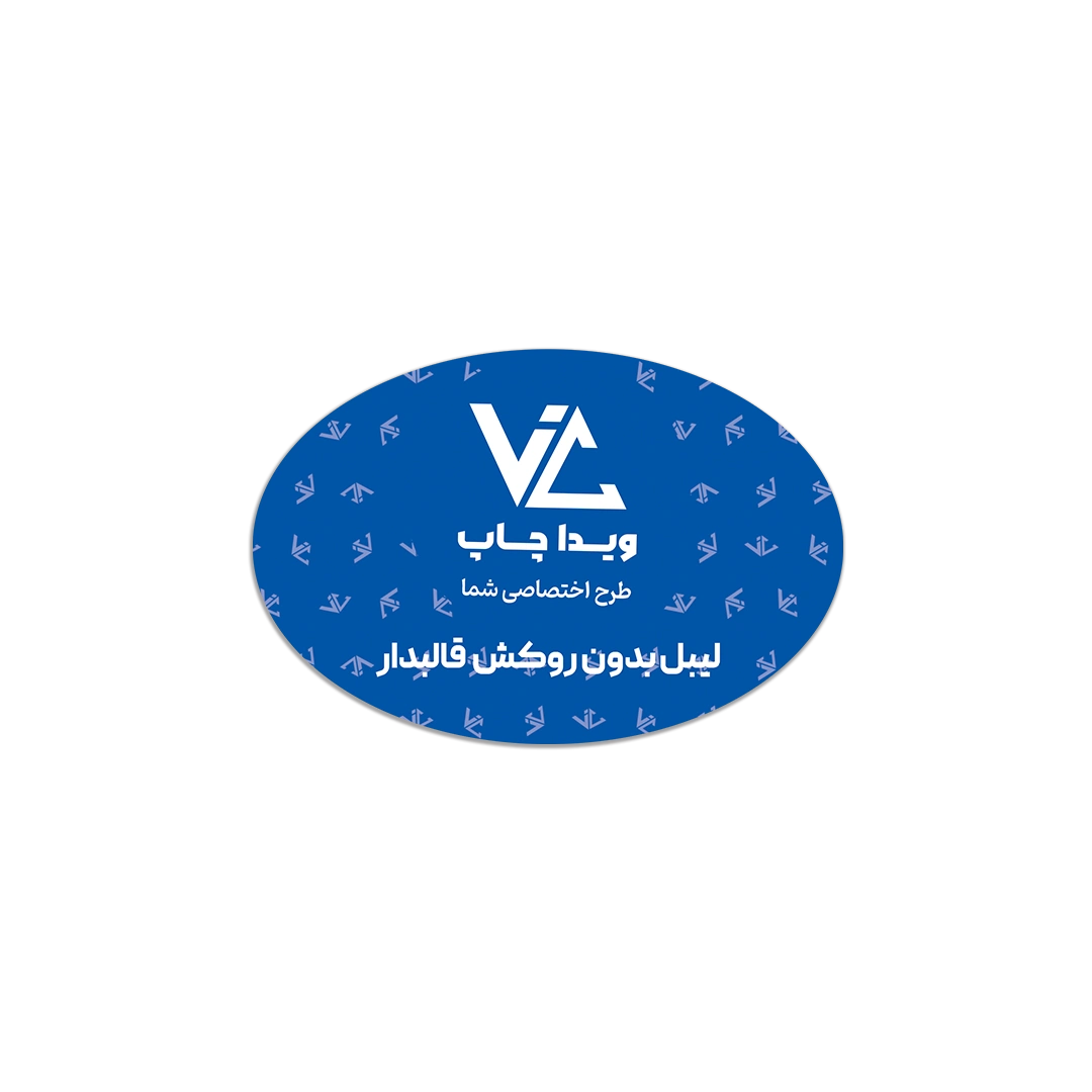 لیبل بدون روکش قالب 13